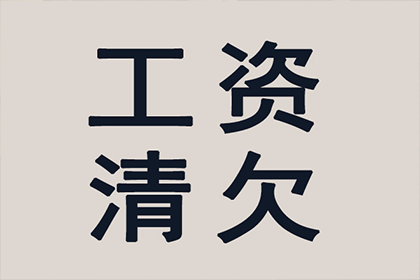 猇亭追债公司